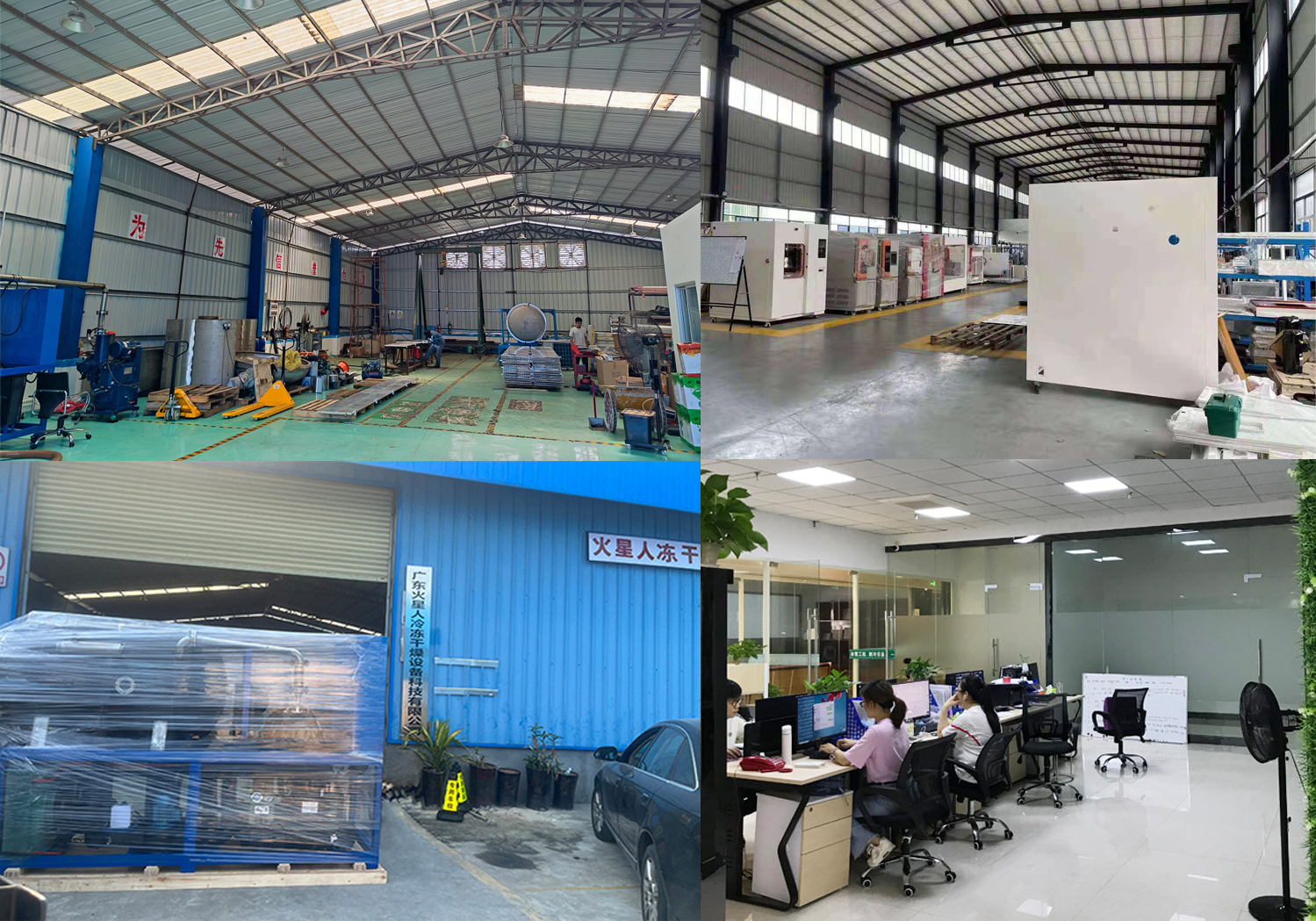 食品凍干機(jī)廠家實(shí)拍