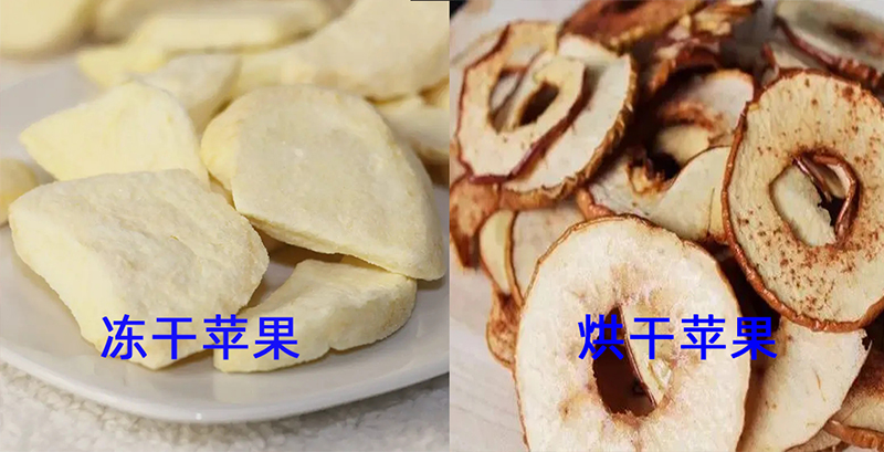 凍干蘋果